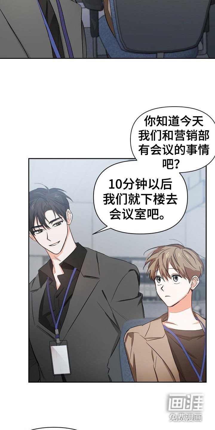 第4章：工作证