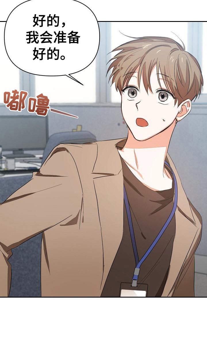 第4章：工作证