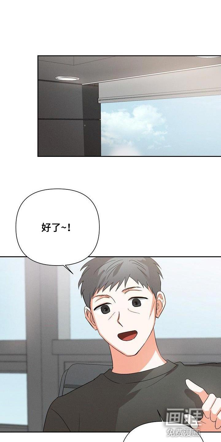 第40章：朋友关系（第一季完结）