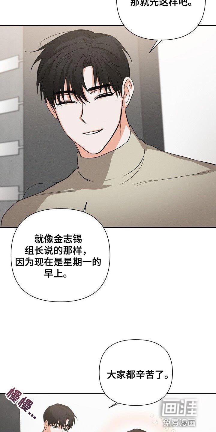 第40章：朋友关系（第一季完结）