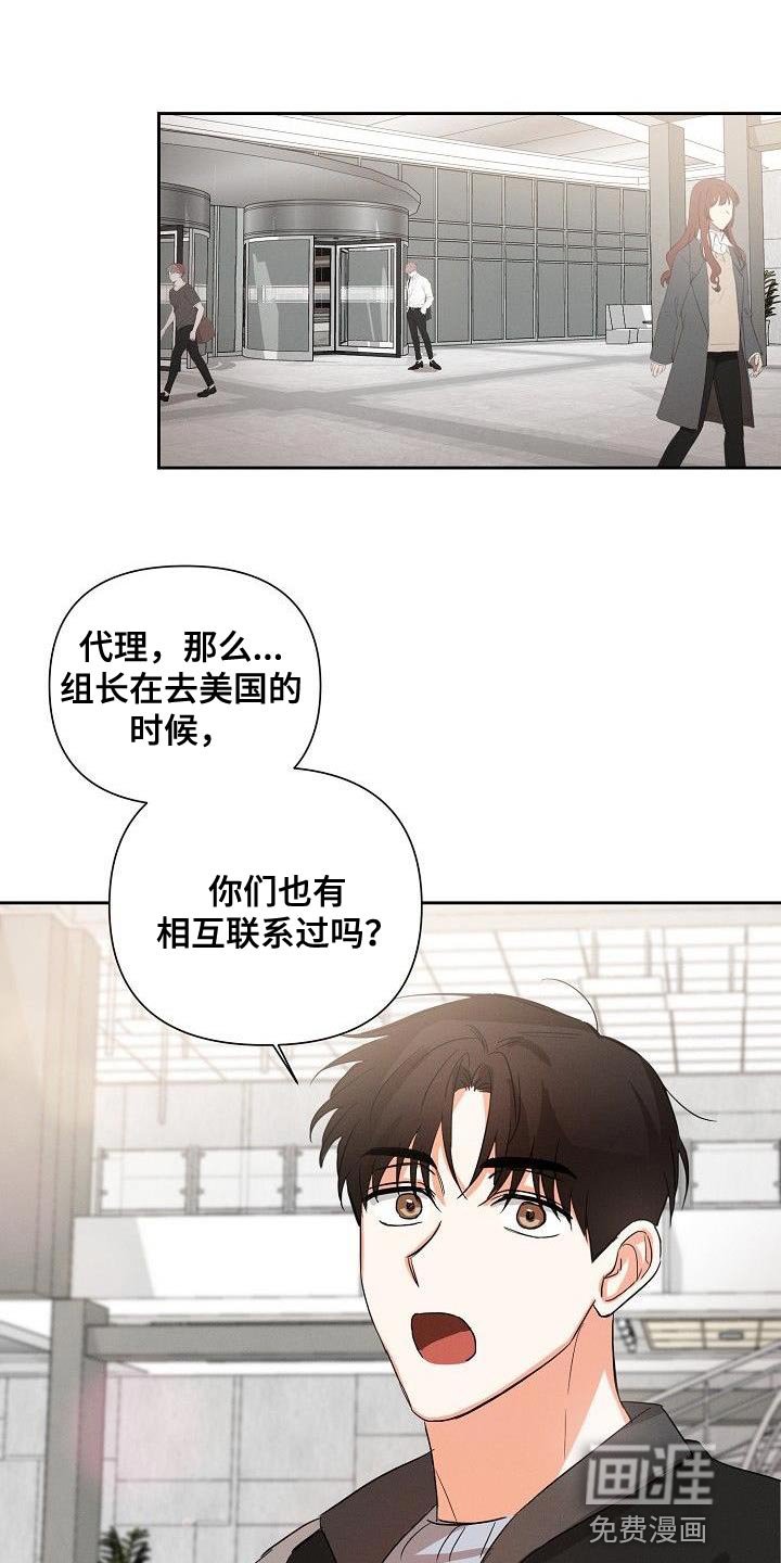 第40章：朋友关系（第一季完结）