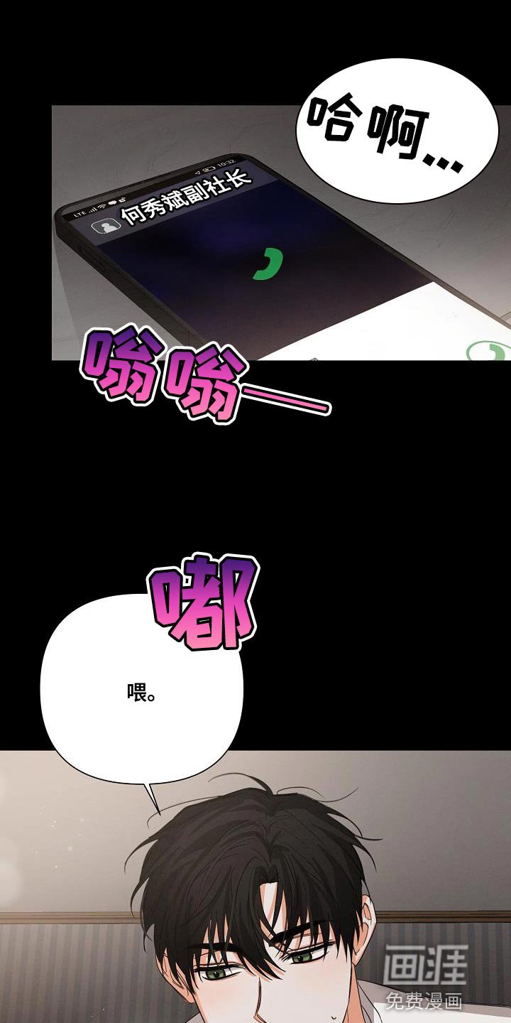 第41章：【第二季】装作朋友