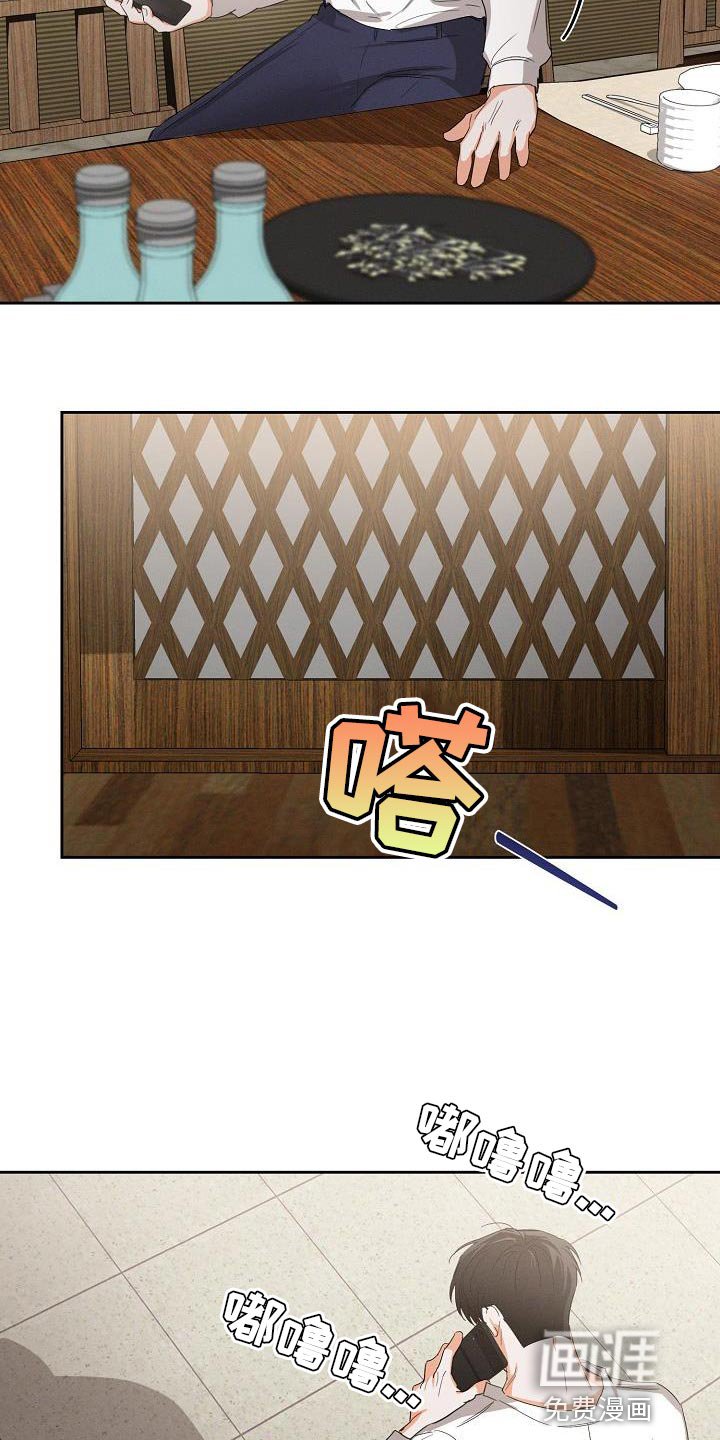 第41章：【第二季】装作朋友