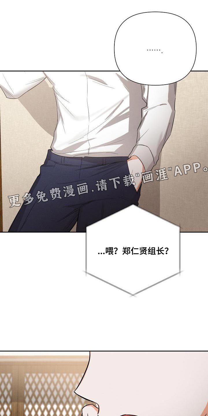 第41章：【第二季】装作朋友