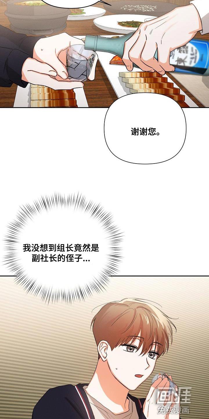 第42章：【第二季】酒醉
