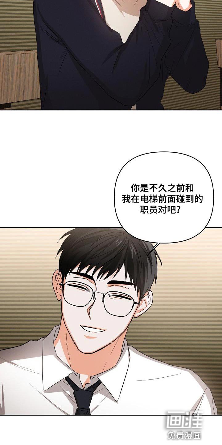 第42章：【第二季】酒醉