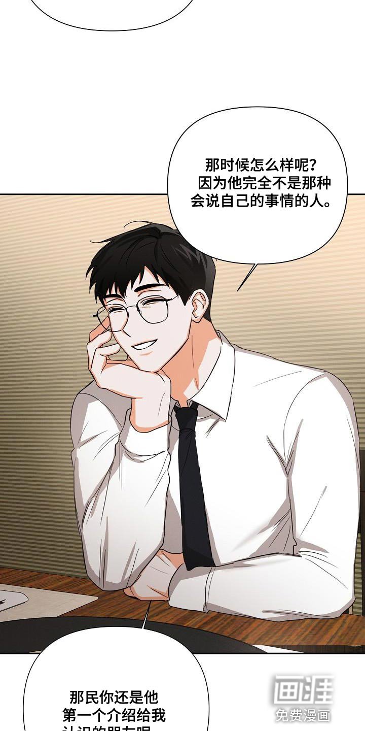 第42章：【第二季】酒醉