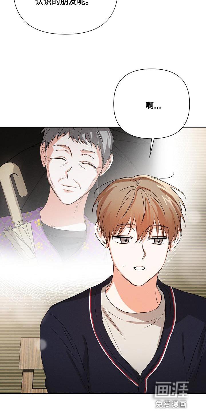 第42章：【第二季】酒醉