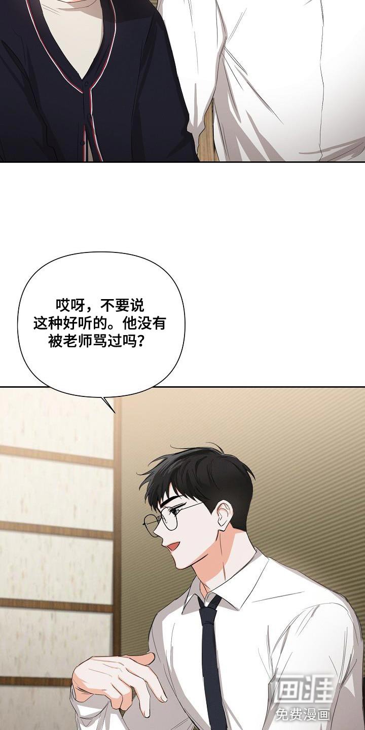 第42章：【第二季】酒醉