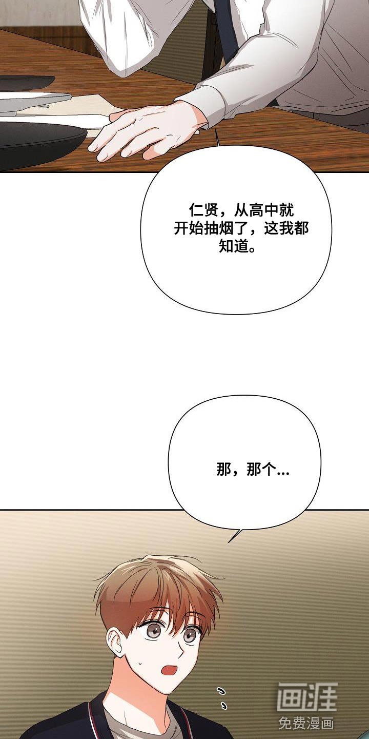 第42章：【第二季】酒醉