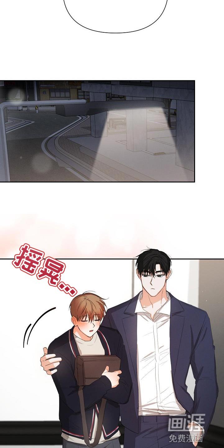 第42章：【第二季】酒醉