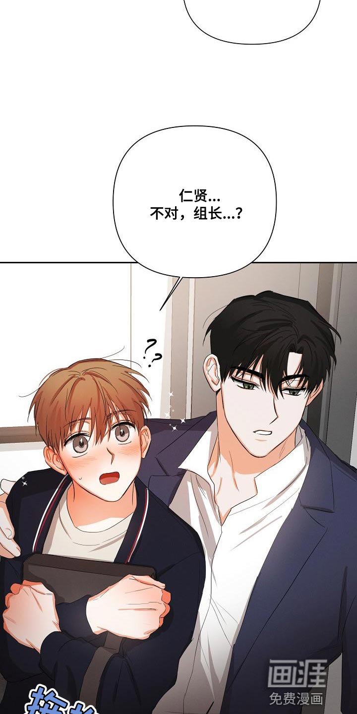 第42章：【第二季】酒醉