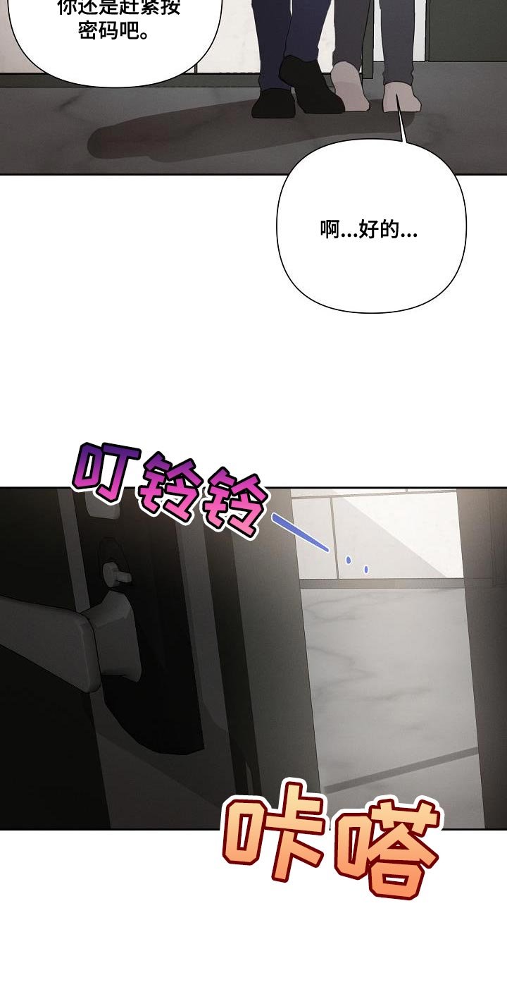 第42章：【第二季】酒醉