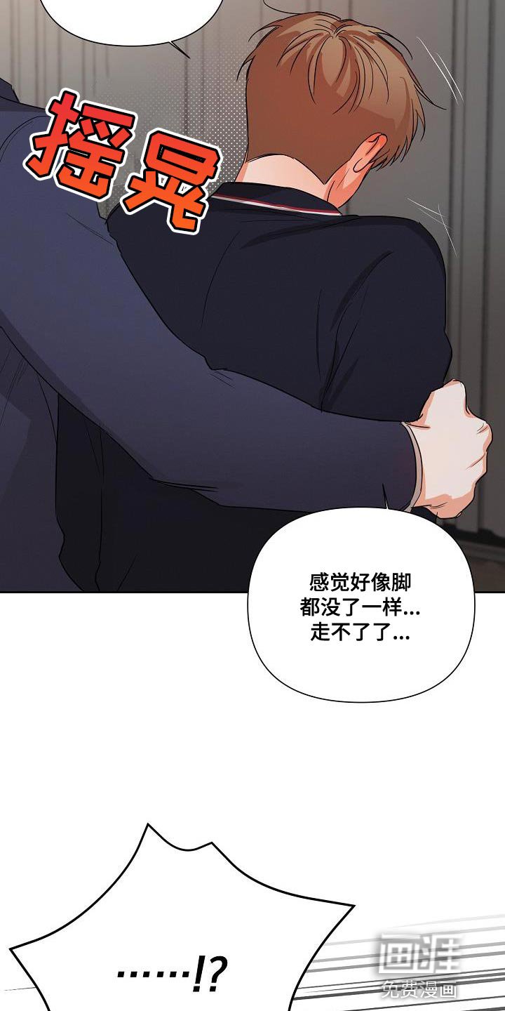 第42章：【第二季】酒醉