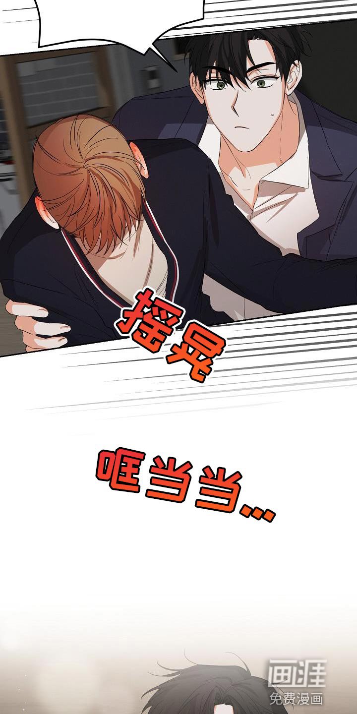 第42章：【第二季】酒醉