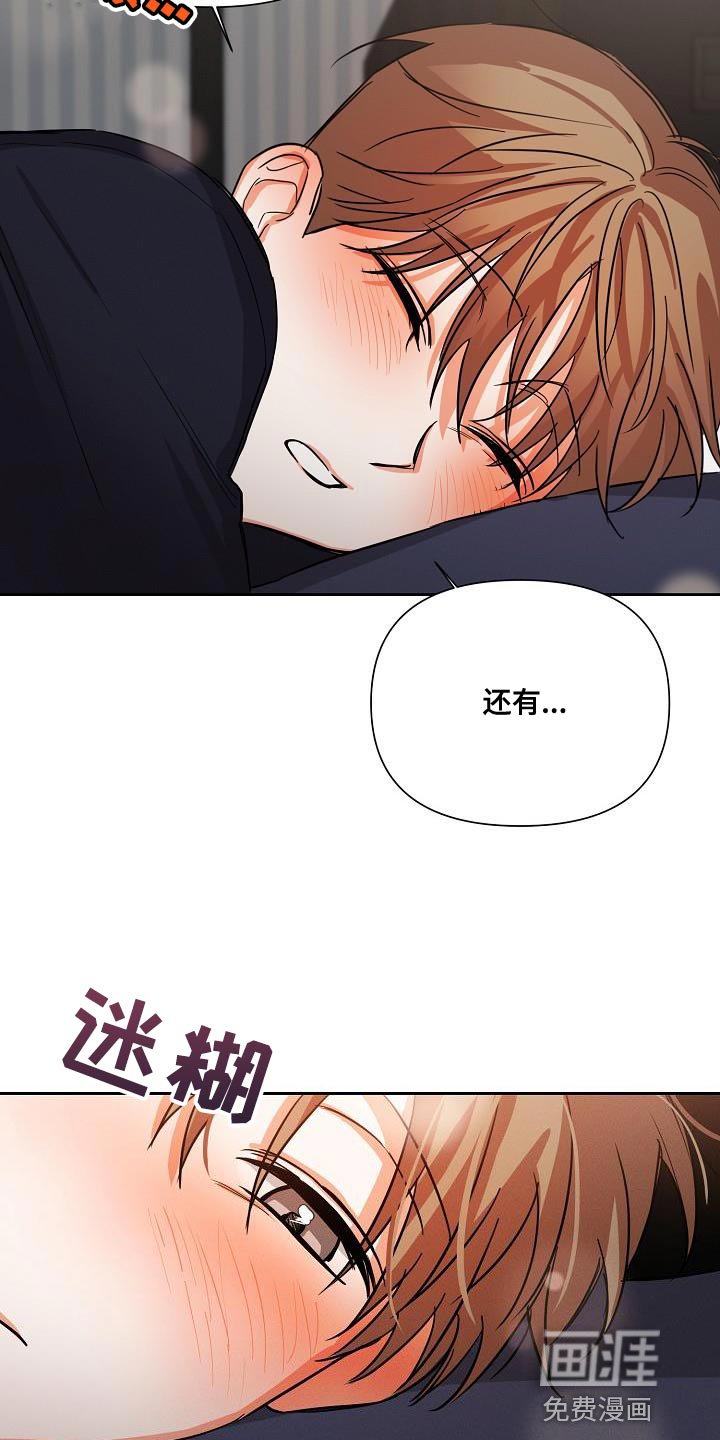 第42章：【第二季】酒醉