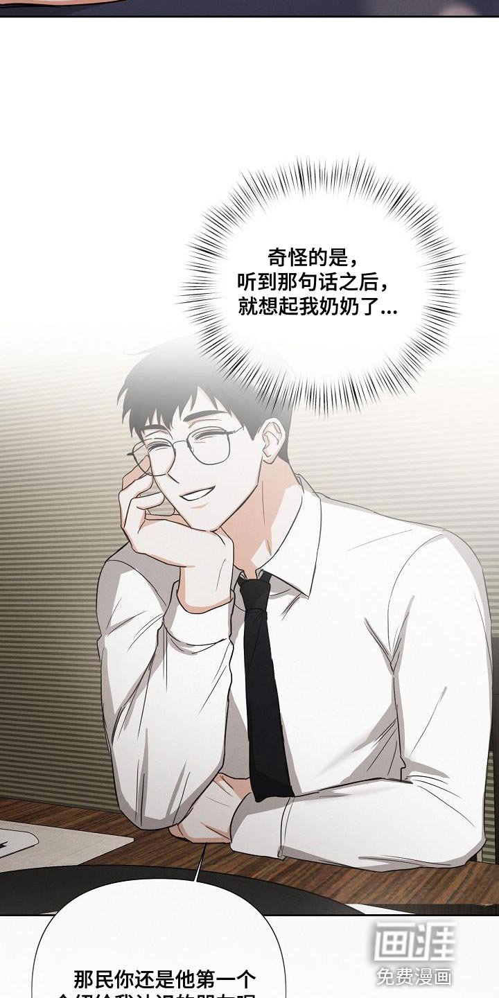 第42章：【第二季】酒醉