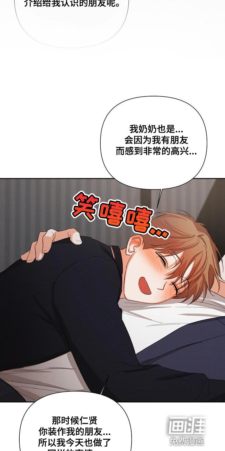 第42章：【第二季】酒醉
