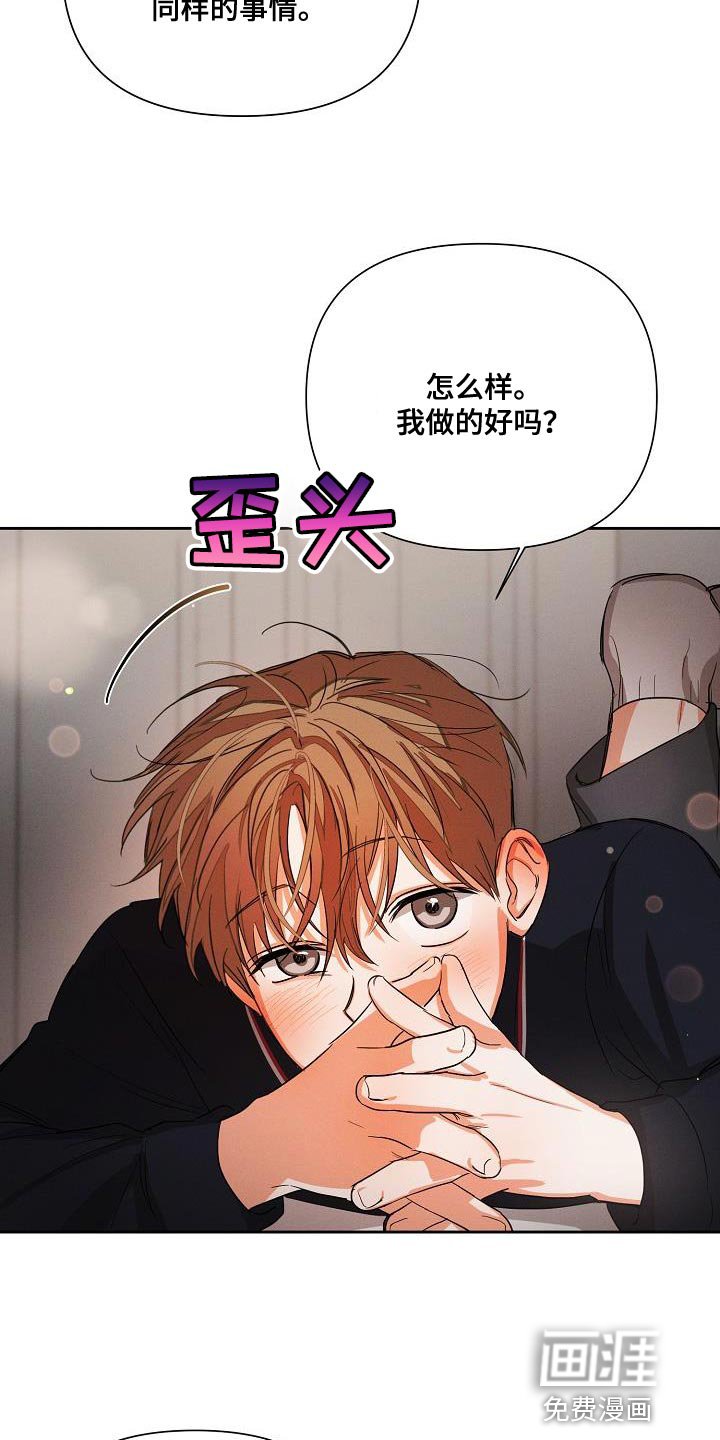 第42章：【第二季】酒醉