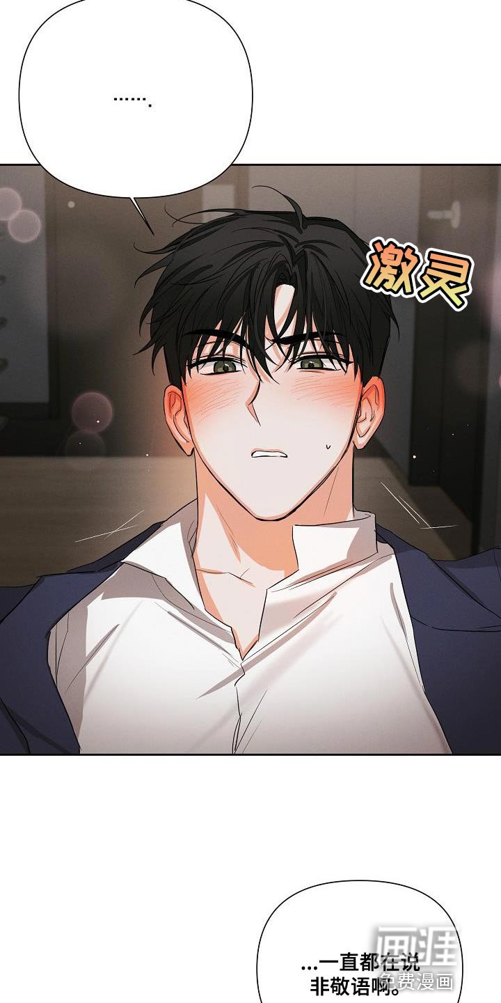 第42章：【第二季】酒醉