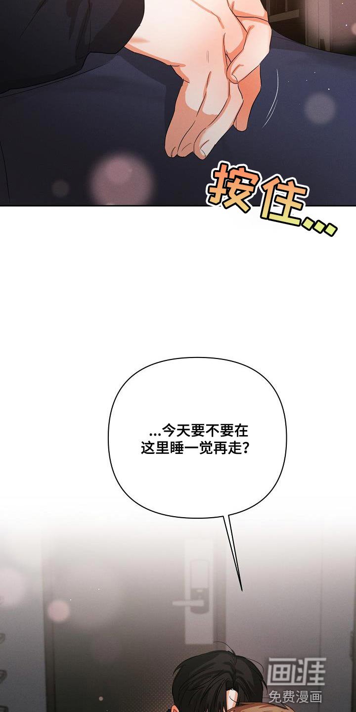第42章：【第二季】酒醉