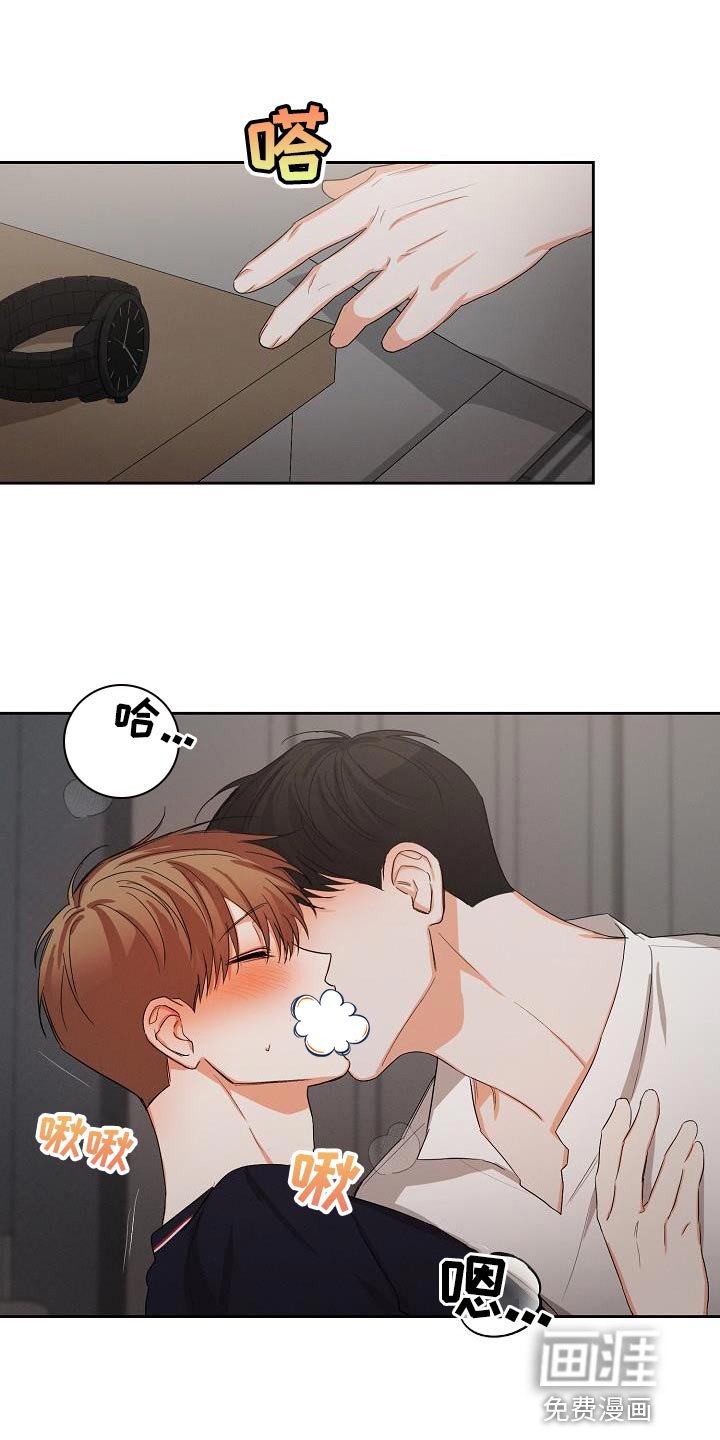 第43章：【第二季】酒品轻薄