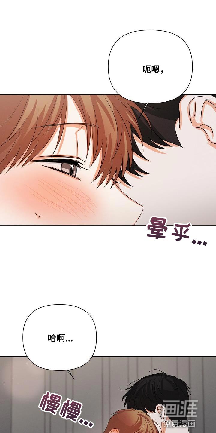 第43章：【第二季】酒品轻薄