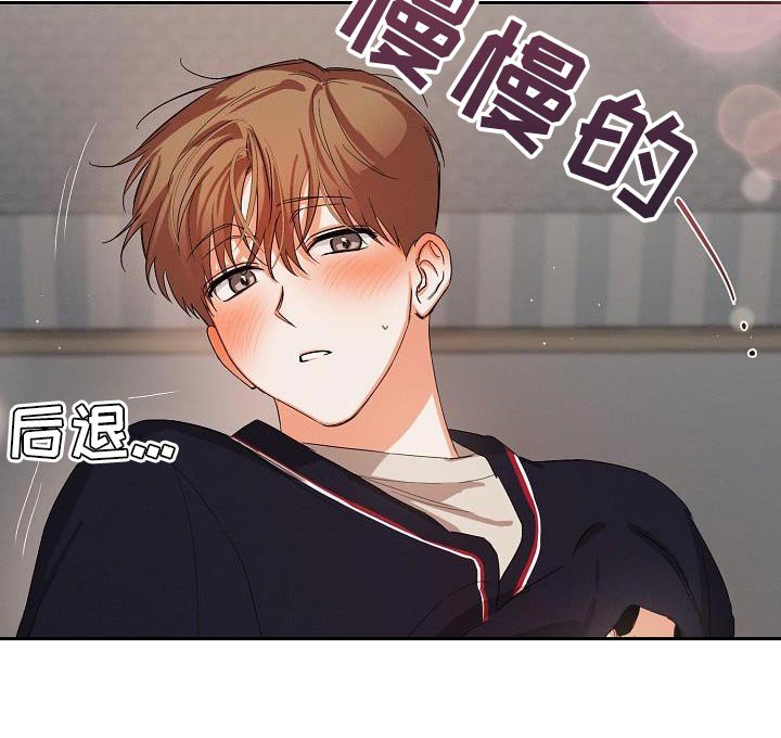 第43章：【第二季】酒品轻薄