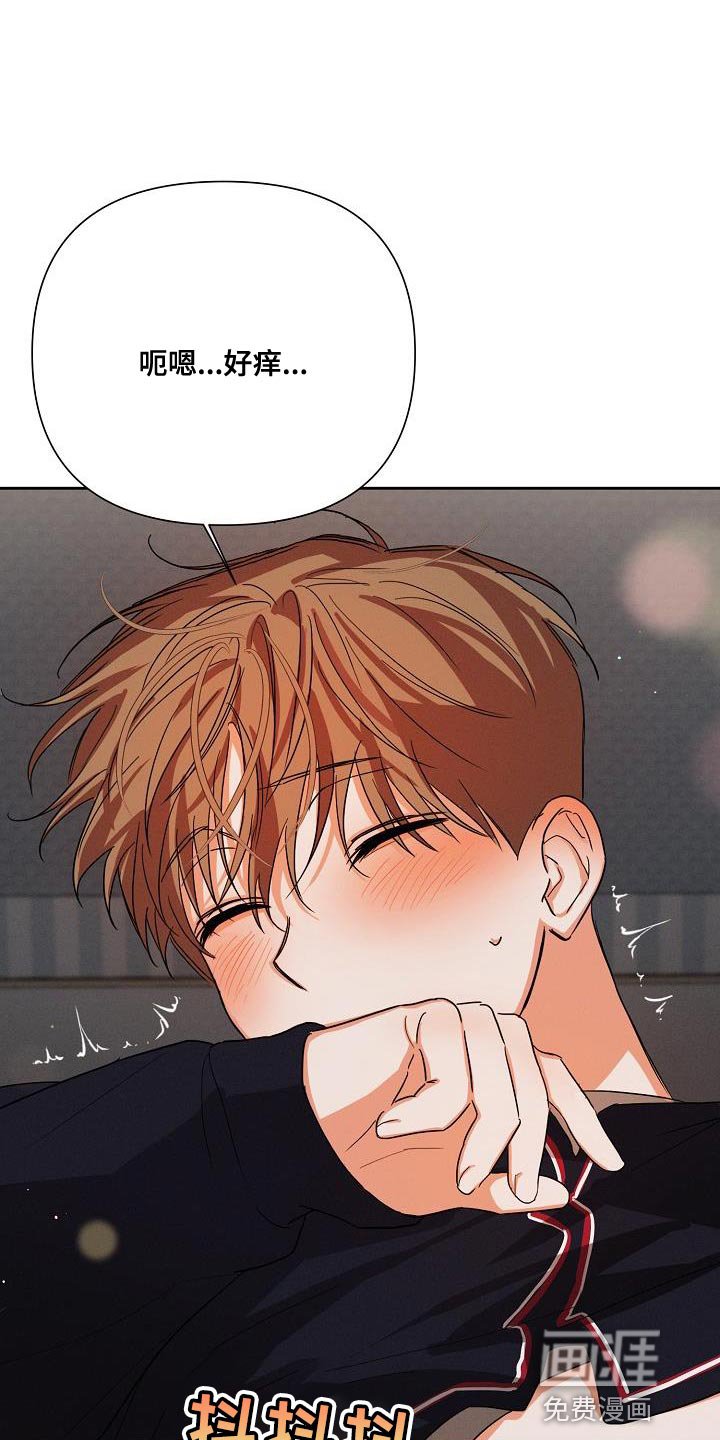 第43章：【第二季】酒品轻薄