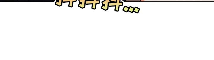 第43章：【第二季】酒品轻薄