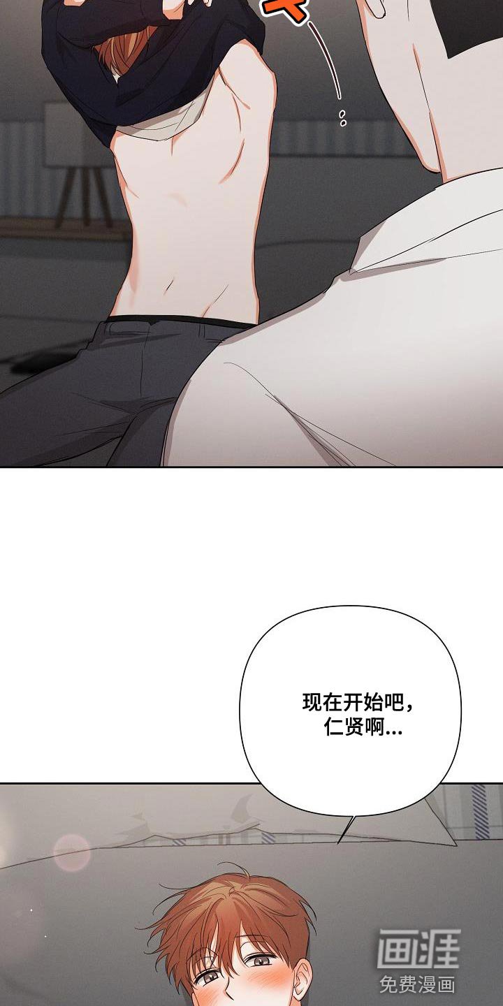 第43章：【第二季】酒品轻薄
