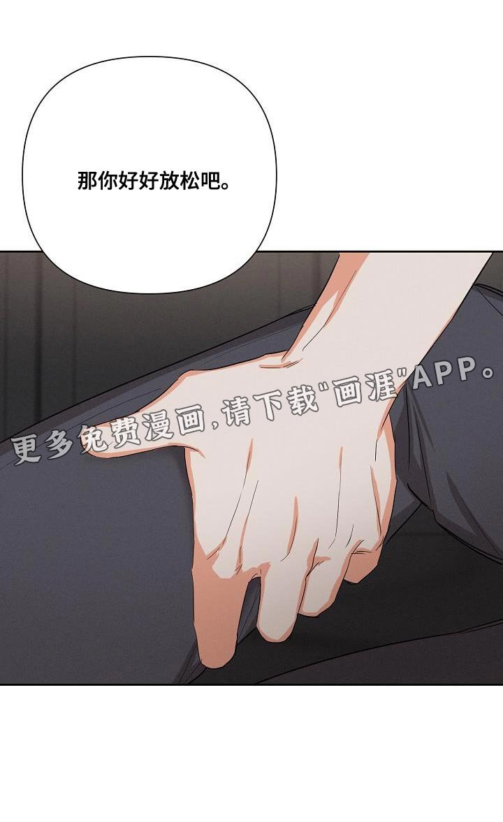 第43章：【第二季】酒品轻薄