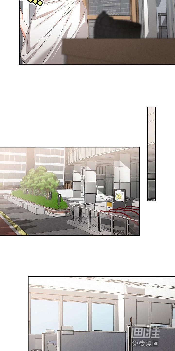 第44章：【第二季】苦恼