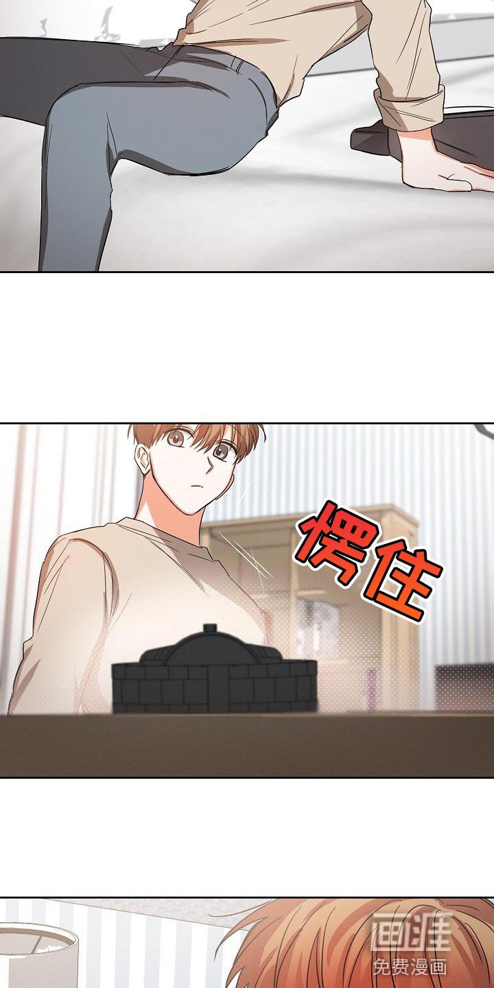 第44章：【第二季】苦恼