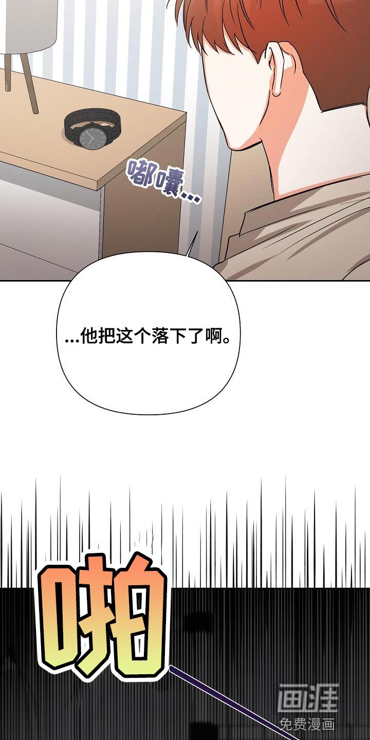 第44章：【第二季】苦恼
