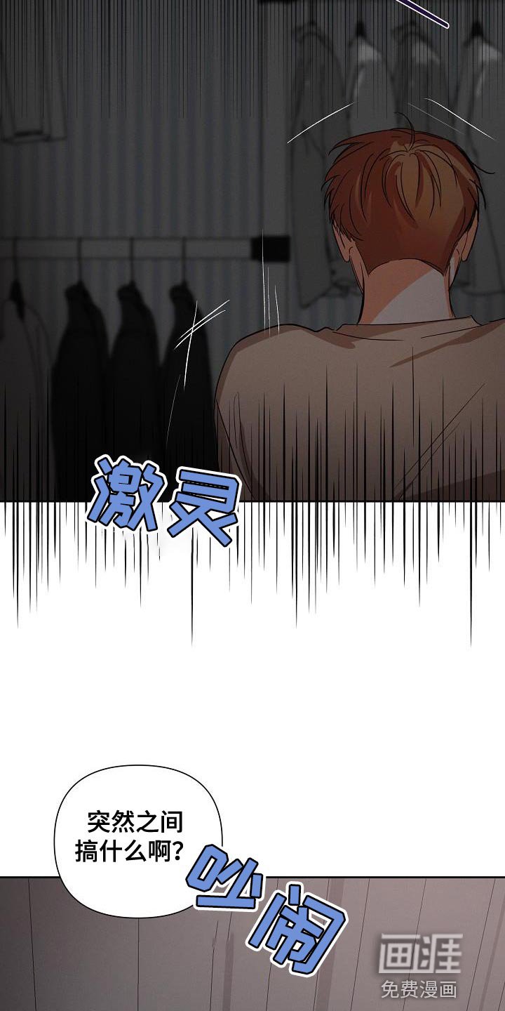 第44章：【第二季】苦恼
