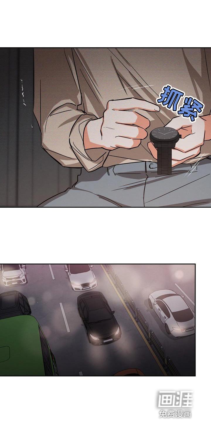 第44章：【第二季】苦恼