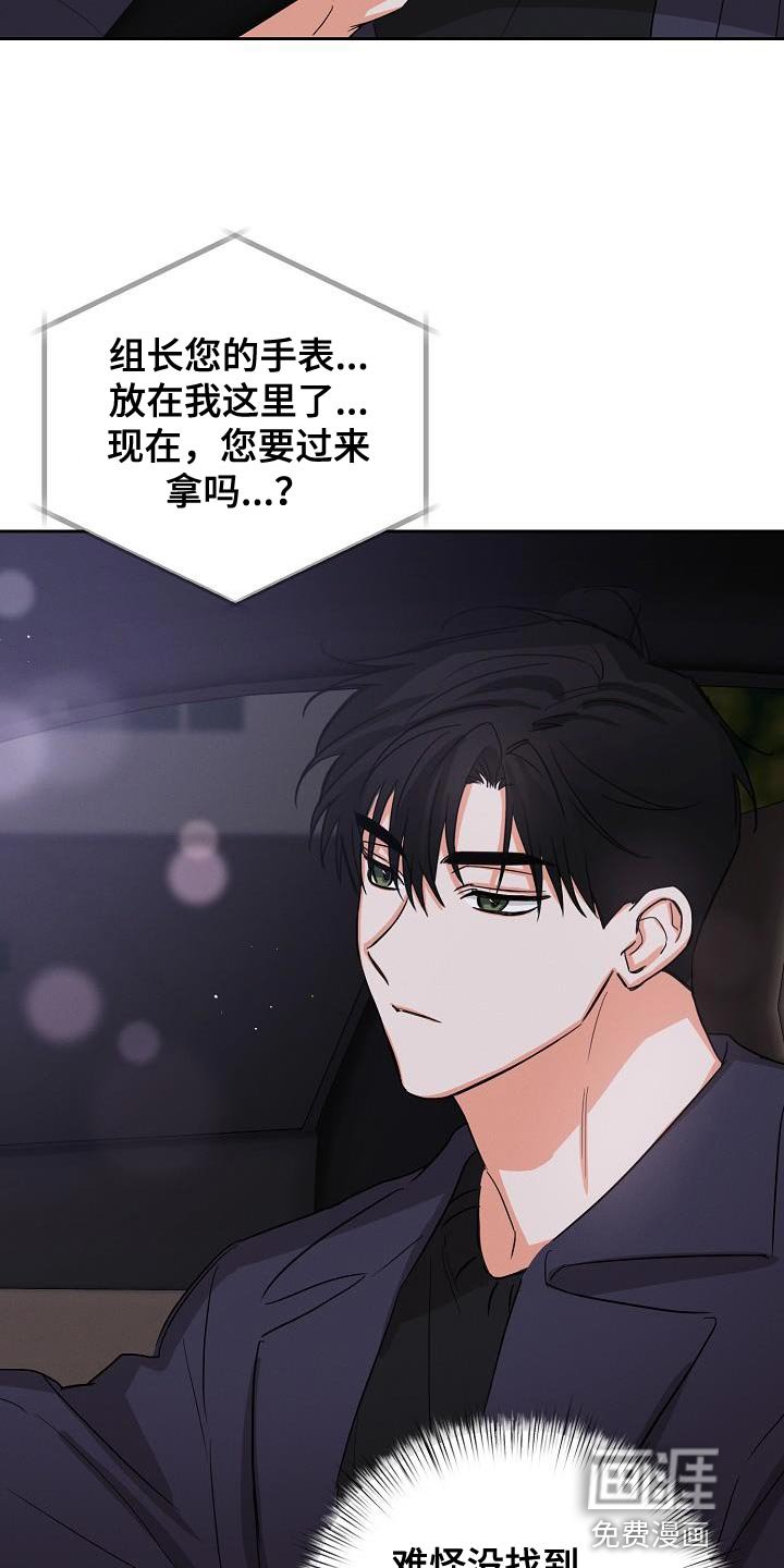 第44章：【第二季】苦恼