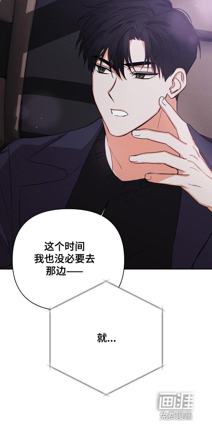 第44章：【第二季】苦恼