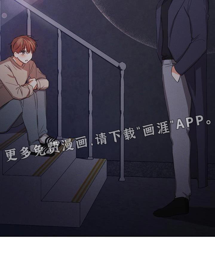 第44章：【第二季】苦恼