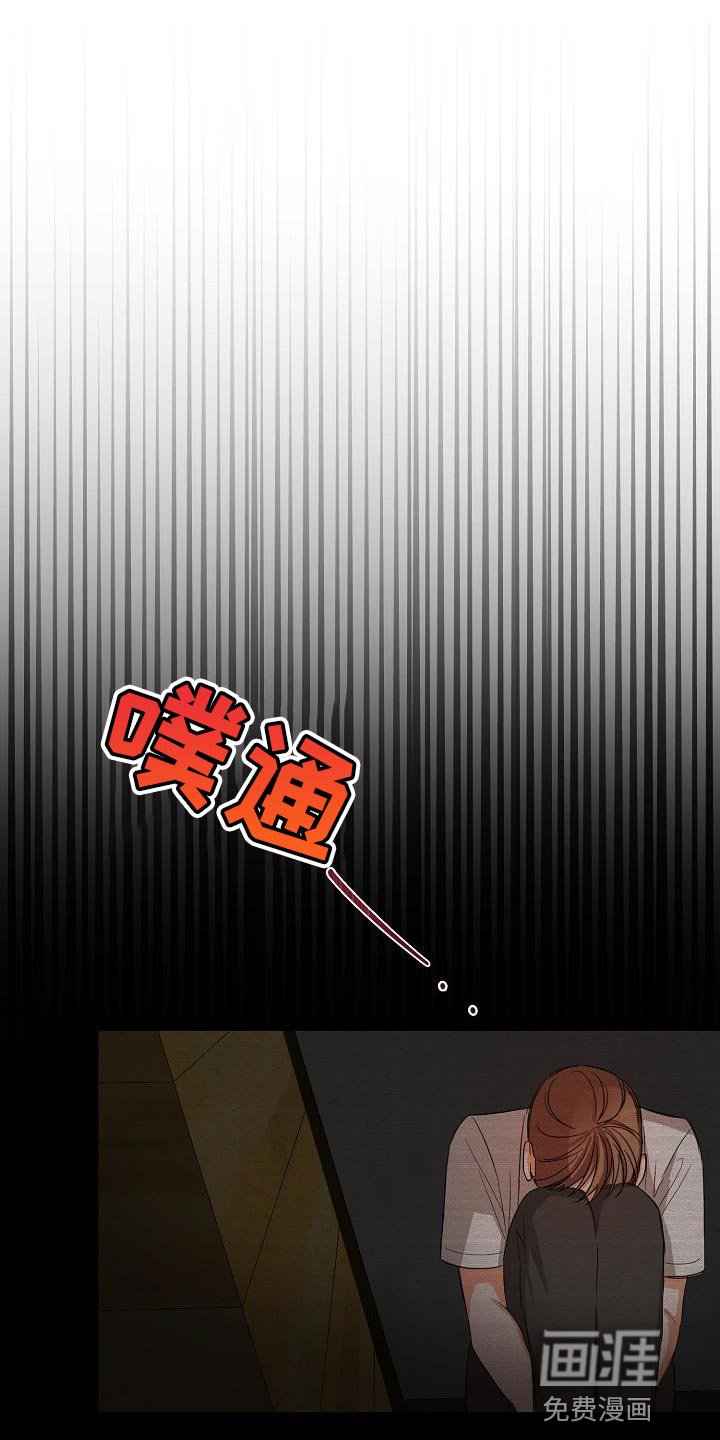 第45章：【第二季】我太害怕了
