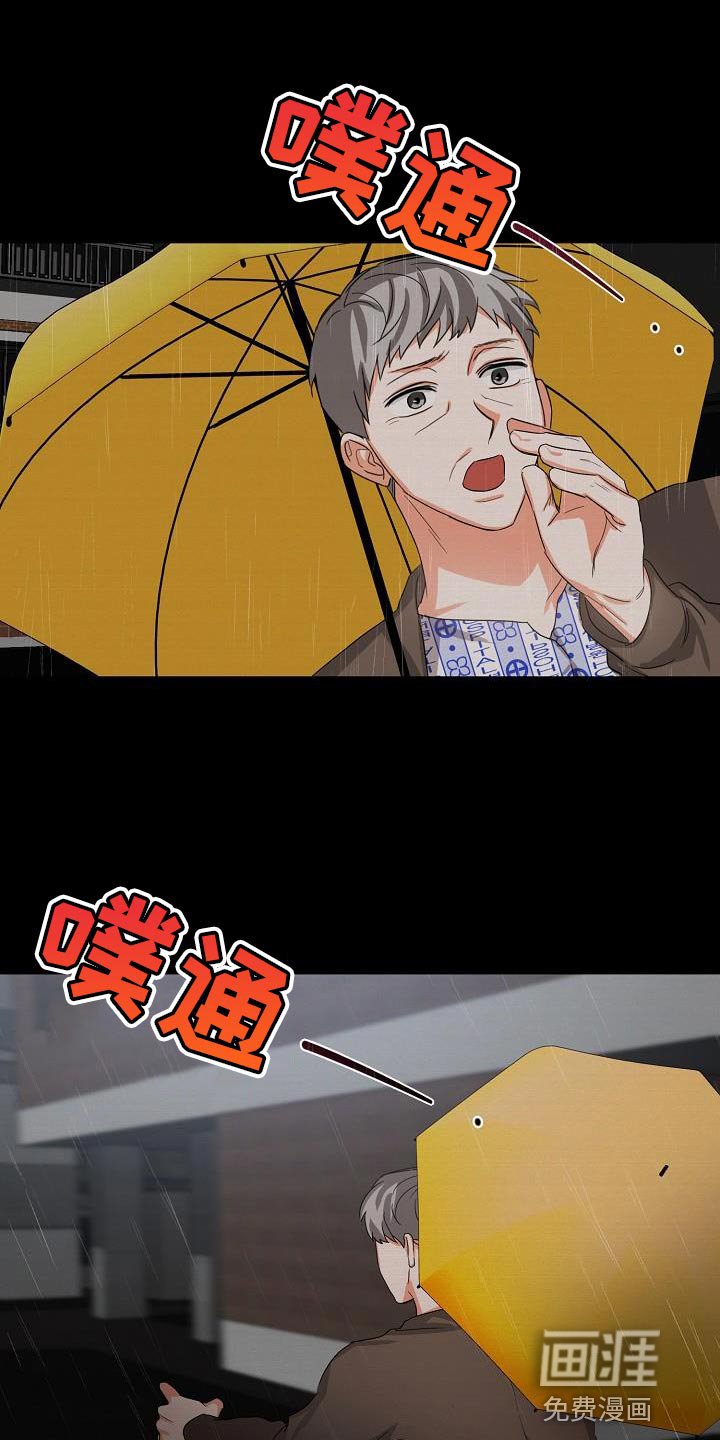 第45章：【第二季】我太害怕了