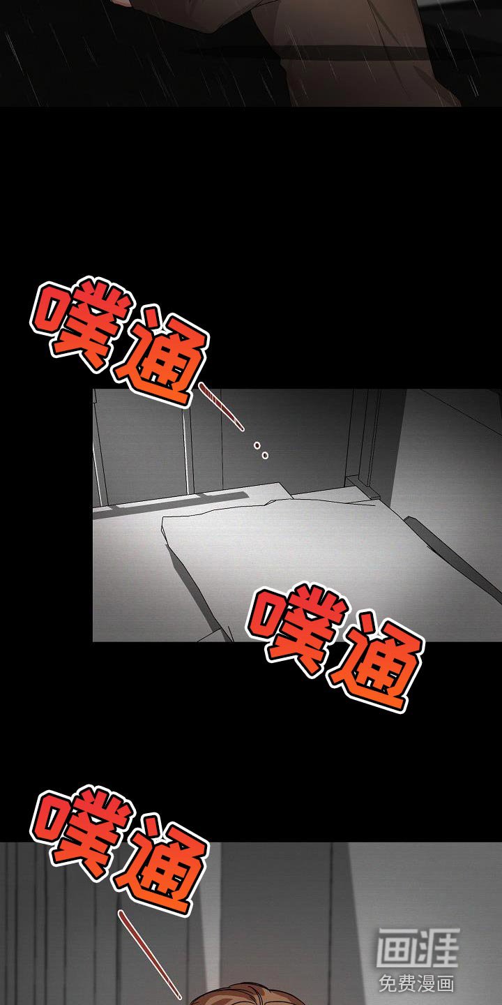 第45章：【第二季】我太害怕了