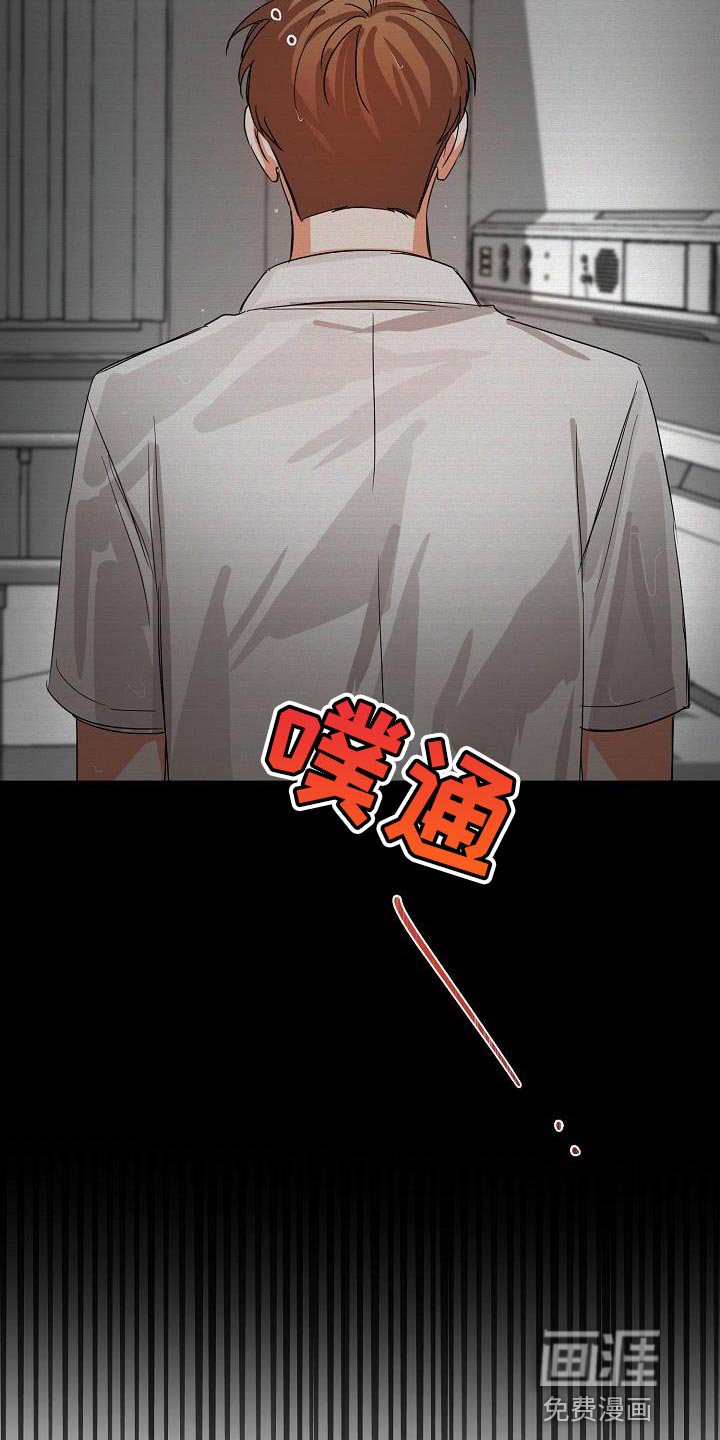第45章：【第二季】我太害怕了