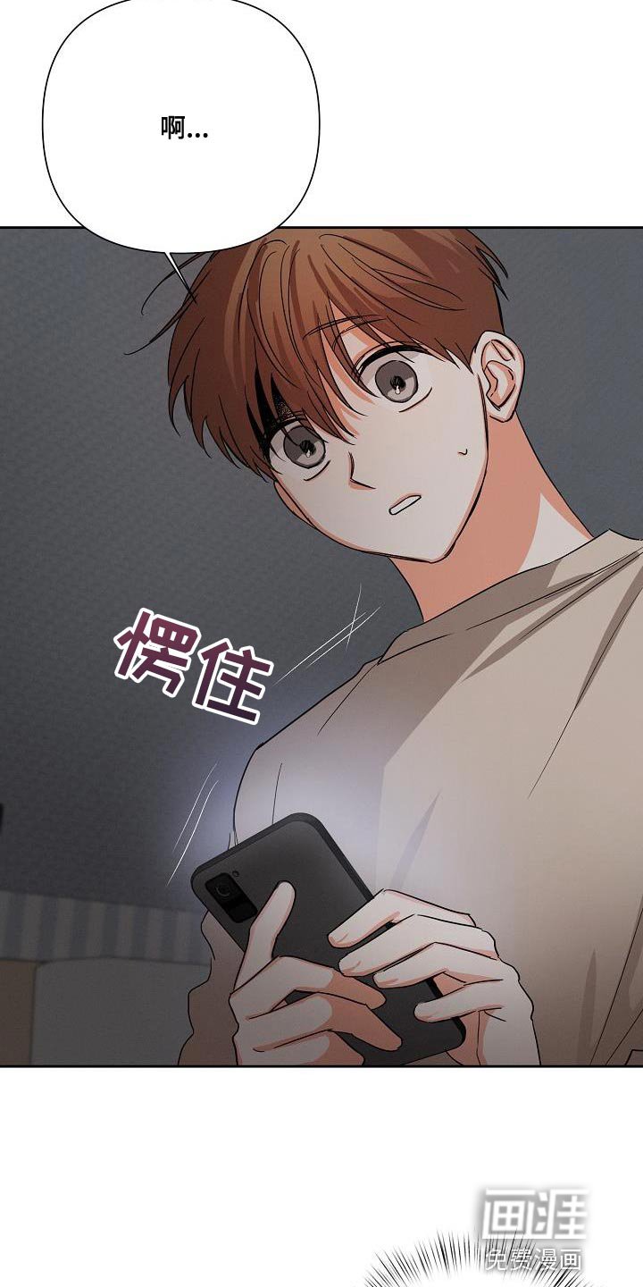 第45章：【第二季】我太害怕了