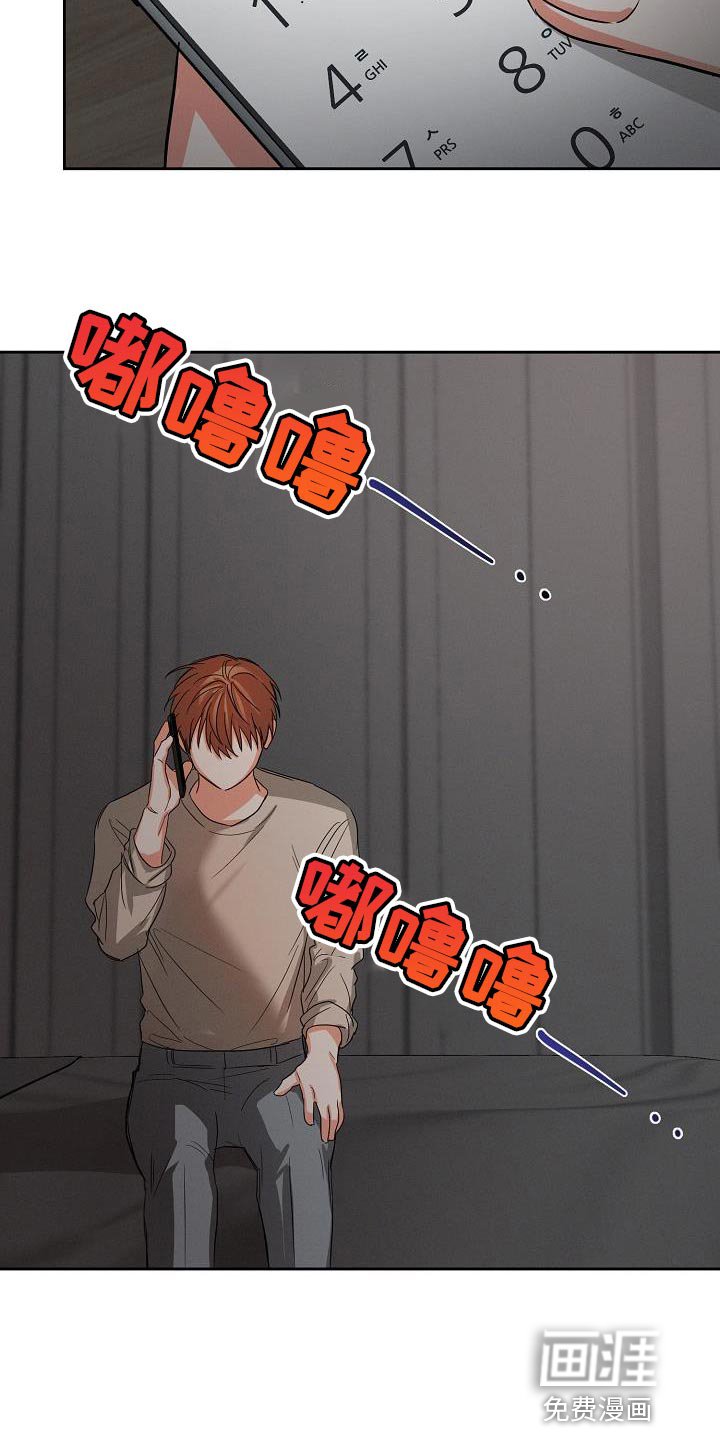 第45章：【第二季】我太害怕了