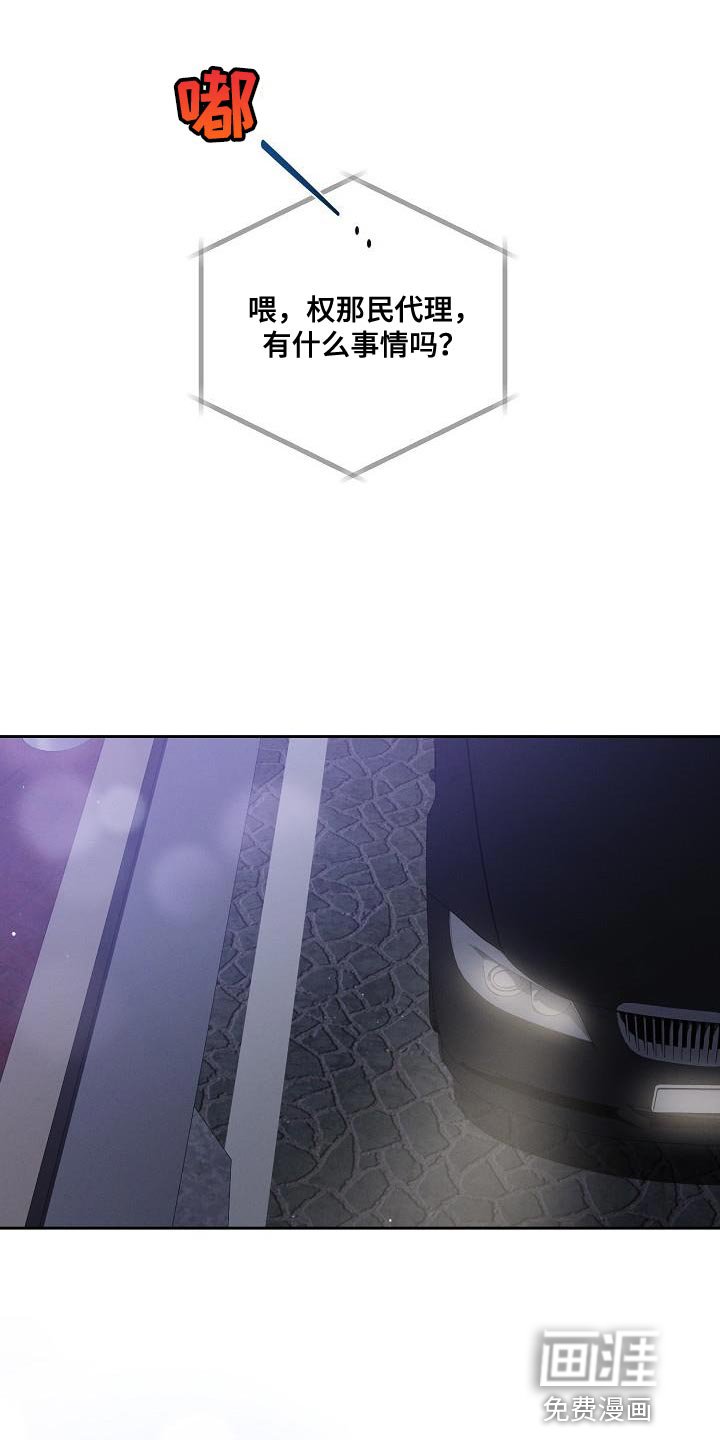第45章：【第二季】我太害怕了