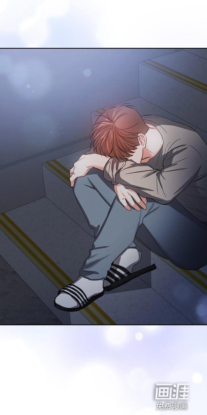 第45章：【第二季】我太害怕了