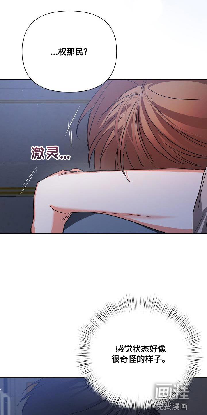 第45章：【第二季】我太害怕了