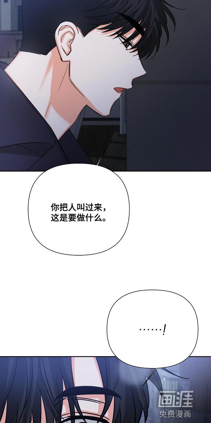 第45章：【第二季】我太害怕了